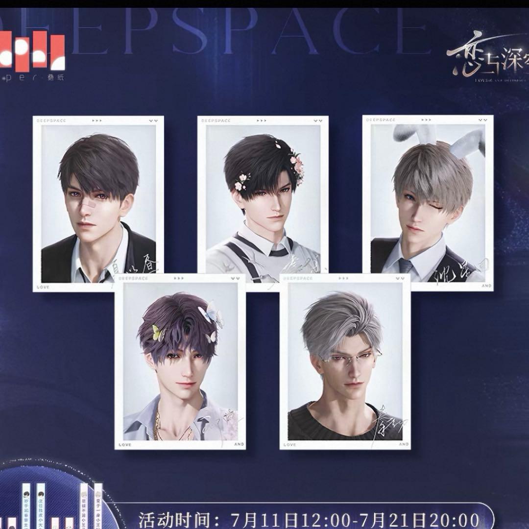 恋と深空 チェキ風カード セイヤ レイ ホムラ シン マヒル - メルカリ