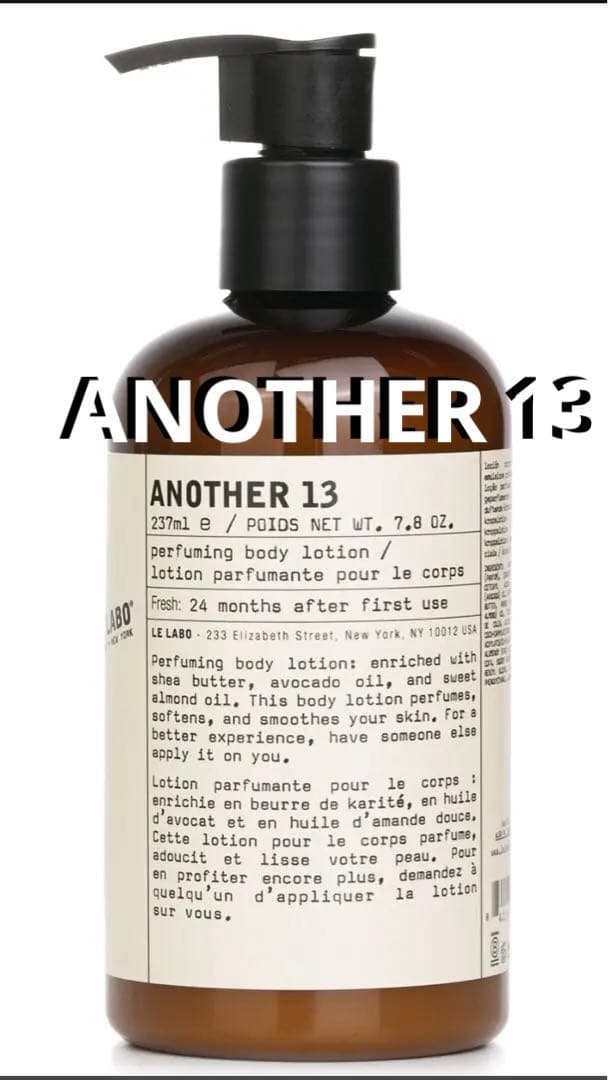 Another 13 ボディローション 237ml