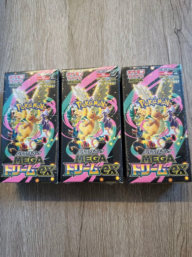 ポケモンカードゲーム メガドリームEX 3箱セット