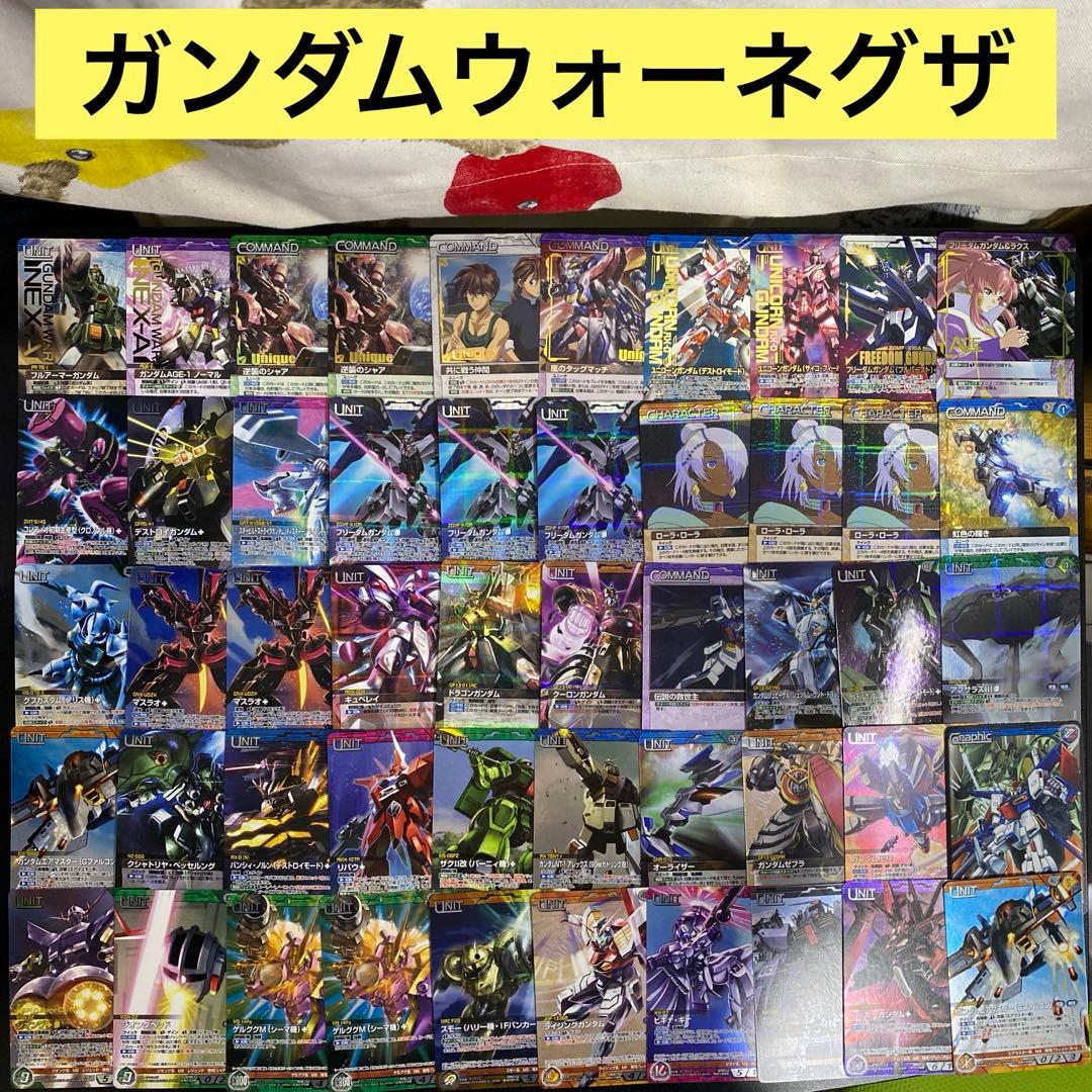 B765】ガンダムウォーネグザ カード 325枚 まとめ売り プロモ - メルカリ
