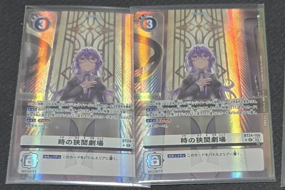 デジモンカード　時の狭間劇場　パラレル　2枚