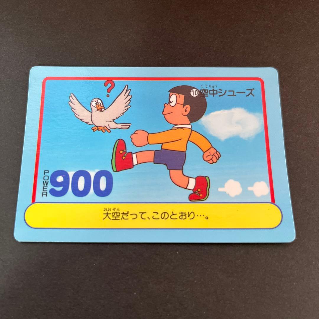 ドラえもん カードダス アマダ PPカード 10 空中シューズ - メルカリ
