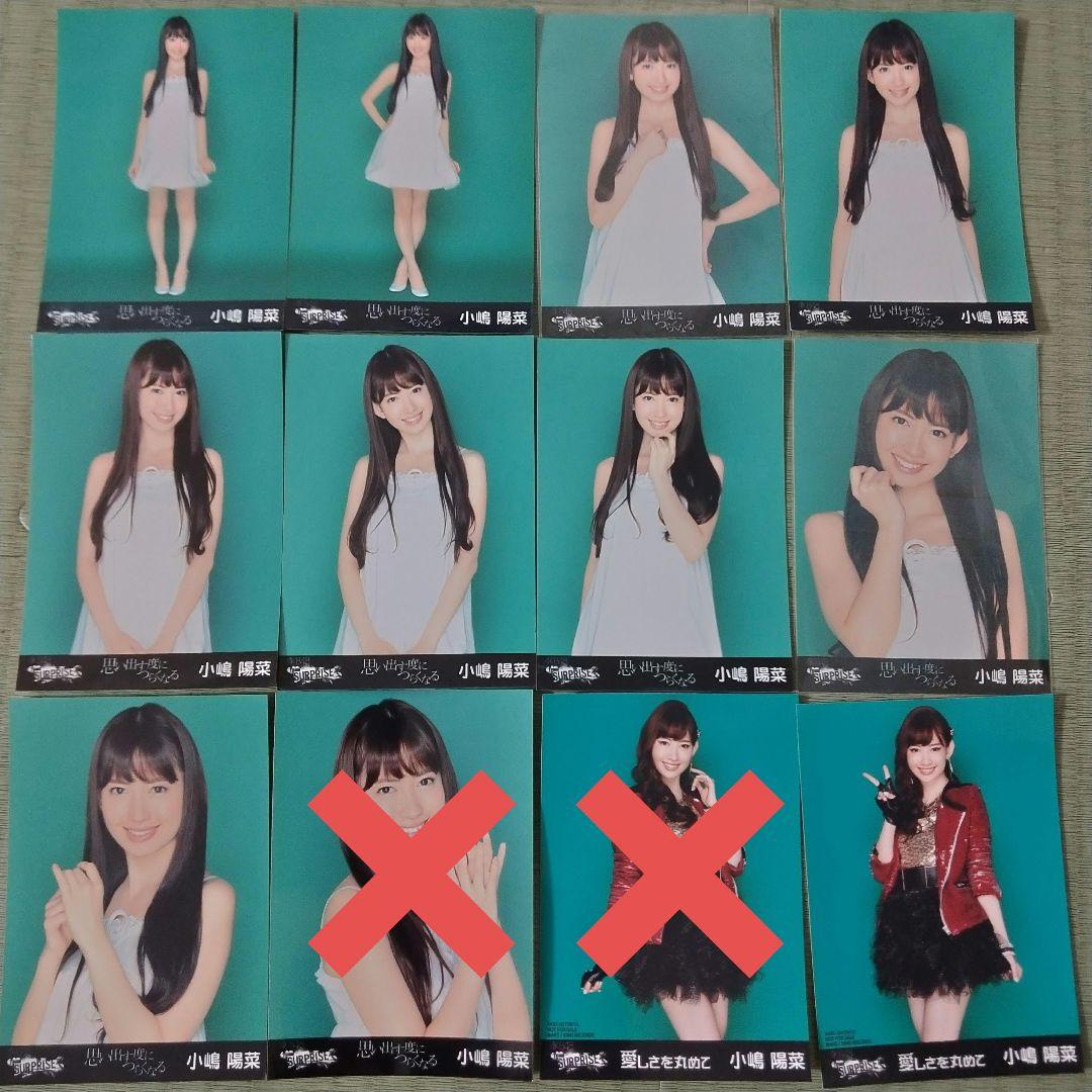 鈴@同梱しないでお願い(✿゜▽゜)ノ 様専用 小嶋陽菜セット① - メルカリ