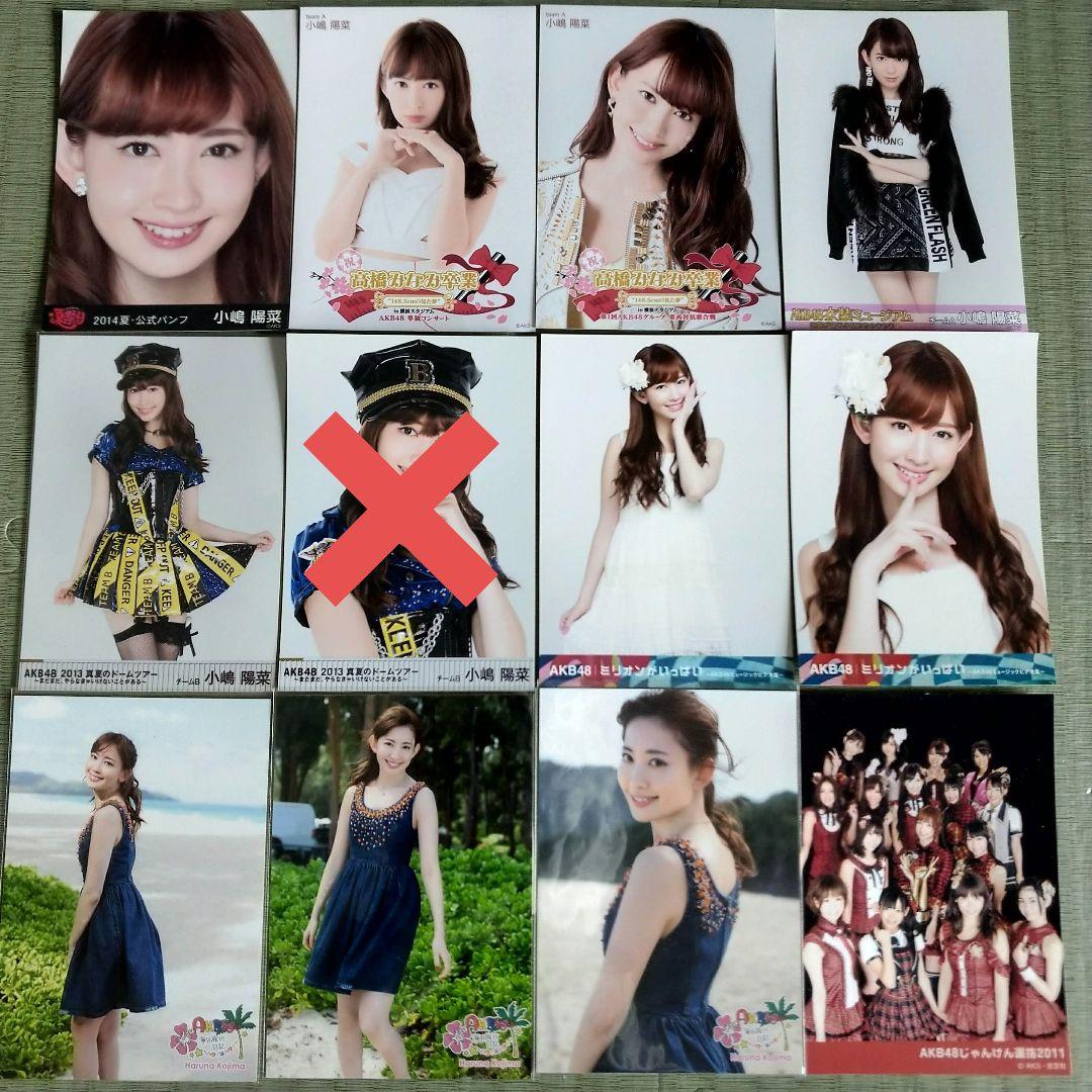 鈴@同梱しないでお願い(✿゜▽゜)ノ 様専用 小嶋陽菜セット① - メルカリ