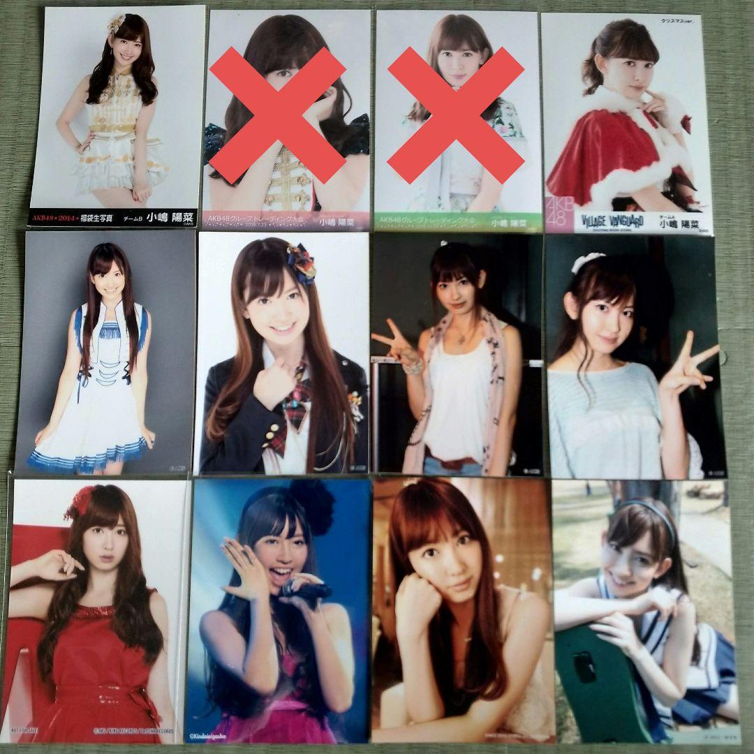 鈴@同梱しないでお願い(✿゜▽゜)ノ 様専用 小嶋陽菜セット① - メルカリ