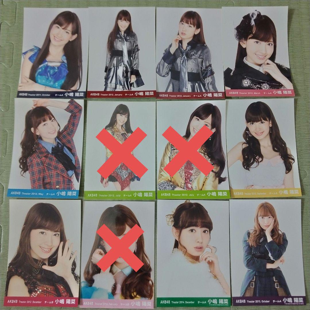 鈴@同梱しないでお願い(✿゜▽゜)ノ 様専用 小嶋陽菜セット① - メルカリ