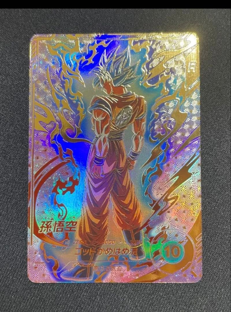 ドラゴンボール　スーパーダイバーズ SDVTP-001 孫悟空 大会 パラレル