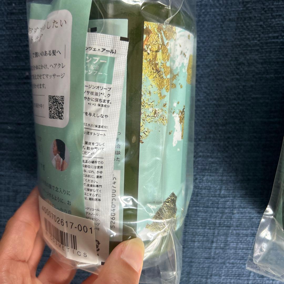 みるまろん様専用チェントンツェ・R シャンプー 2本セット