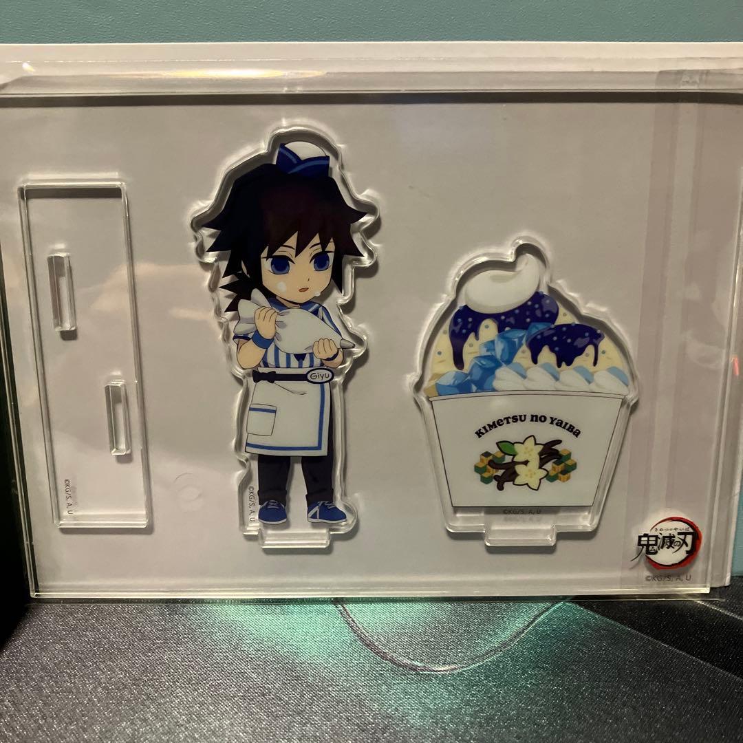 アイスクリームカフェ　アクリルスタンド　冨岡義勇