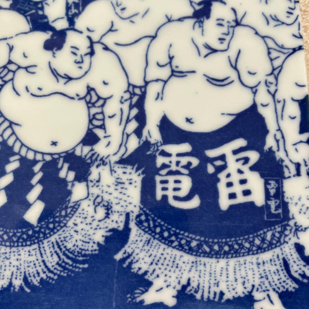 大相撲絵陶器プレート26cm×22.5cm