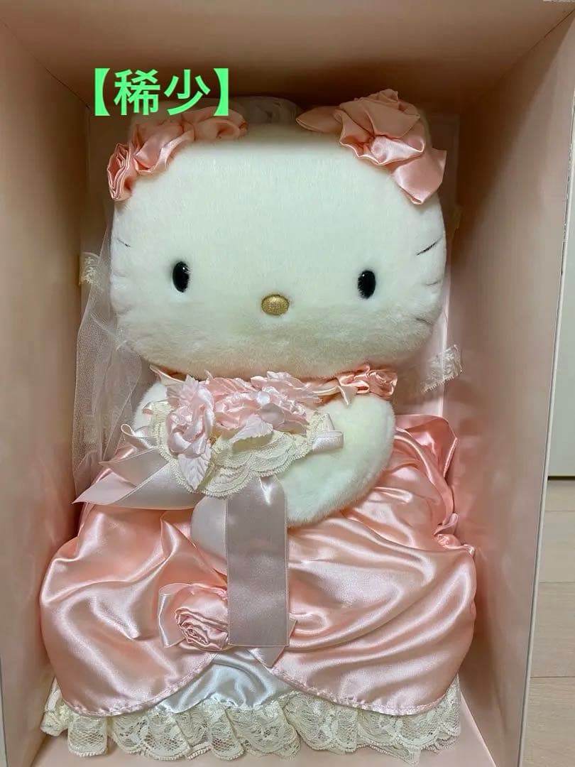 【美品】ハローキティぬいぐるみ 特大 ウェディングドール