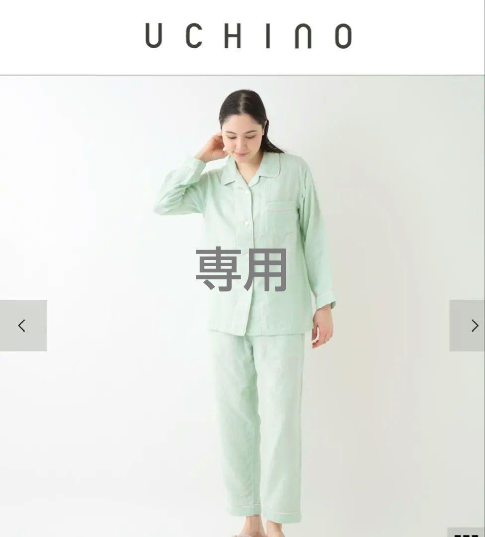 華龍　UCHINO　ウチノ　パジャマ　М
