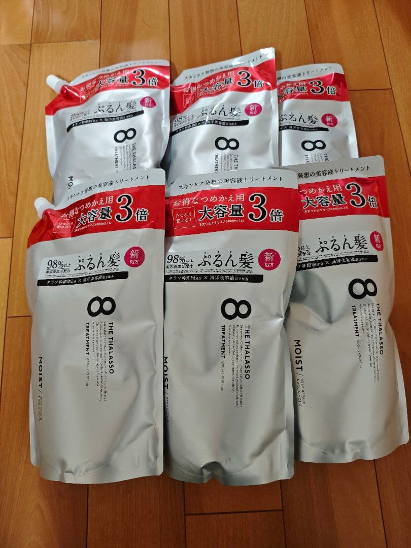 【大特価】エイトザタラソ モイスト トリートメント 大容量 3倍 詰め替え 6個