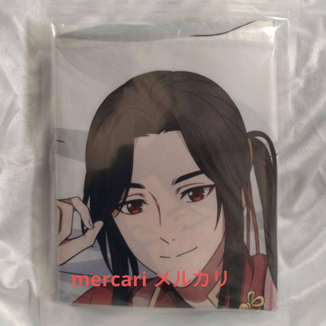 天官賜福 ドリーム☆クッションカバー