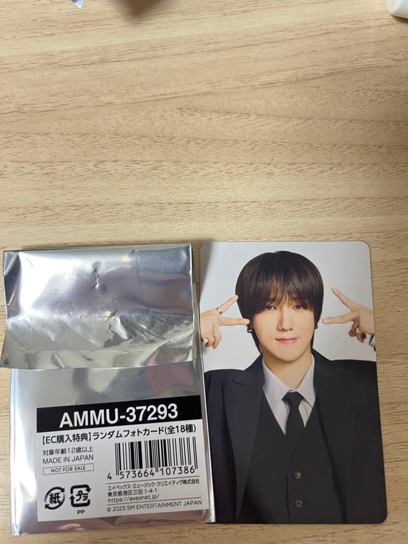 YESUNG イェソン SUPER JUNIOR SS10 購入特典 トレカ - メルカリ