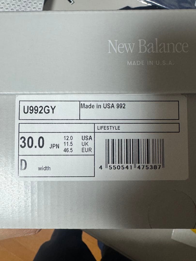 最終値下げ新品未使用品New Balance 992 グレー 30.0cm