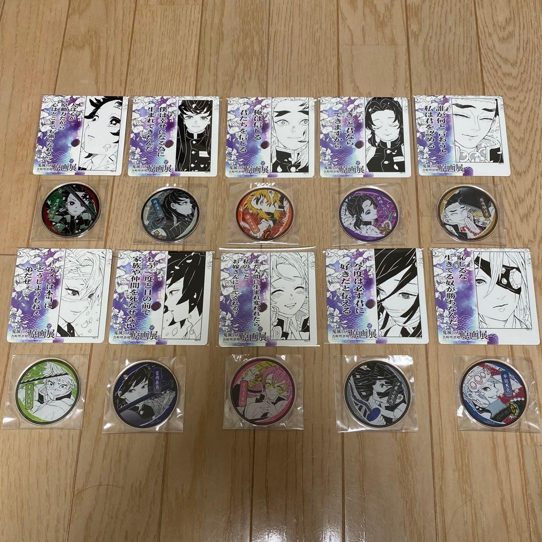 鬼滅の刃 吾峠呼世晴 原画展 名場面ジオラマコレクション 全10種