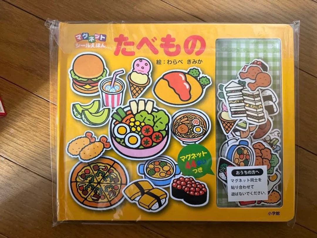 のん様 リクエスト 2点 まとめ商品 - メルカリ