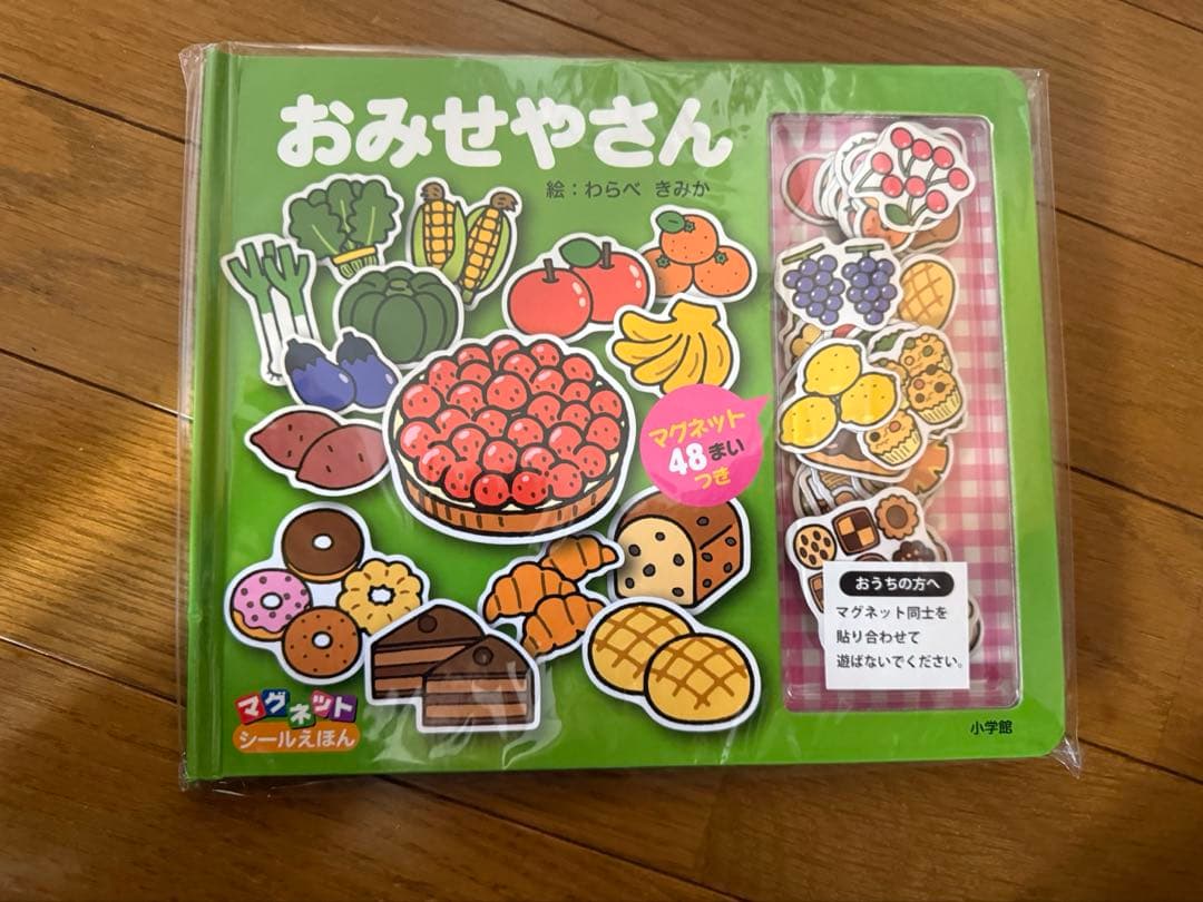 のん様 リクエスト 2点 まとめ商品 - メルカリ