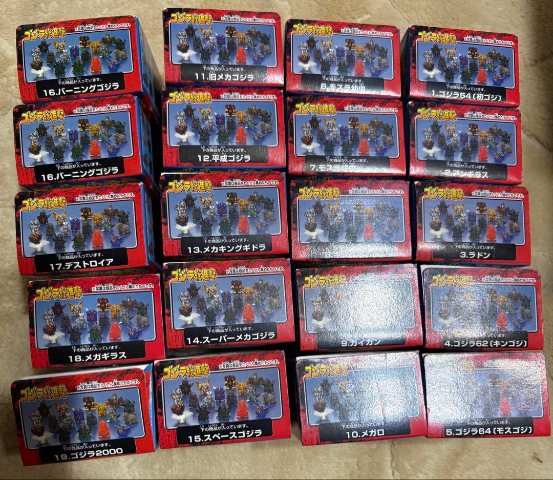 ゴジラ 総進撃フィギュアと空箱•シールセット