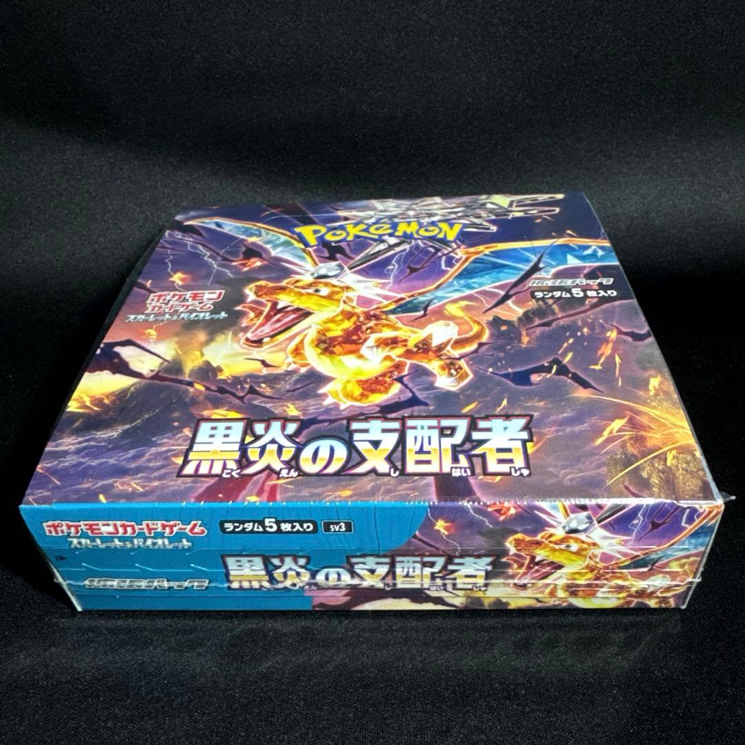 ポケモンカード 黒炎の支配者 【シュリンク付き 未開封 BOX】