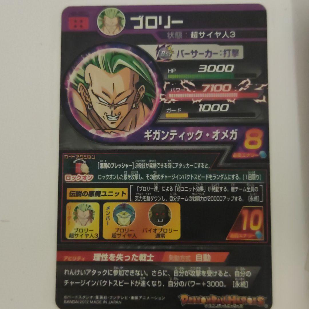 極美品です当たった時にすぐに特別なケースに保管して入れているので汚れや傷なしです