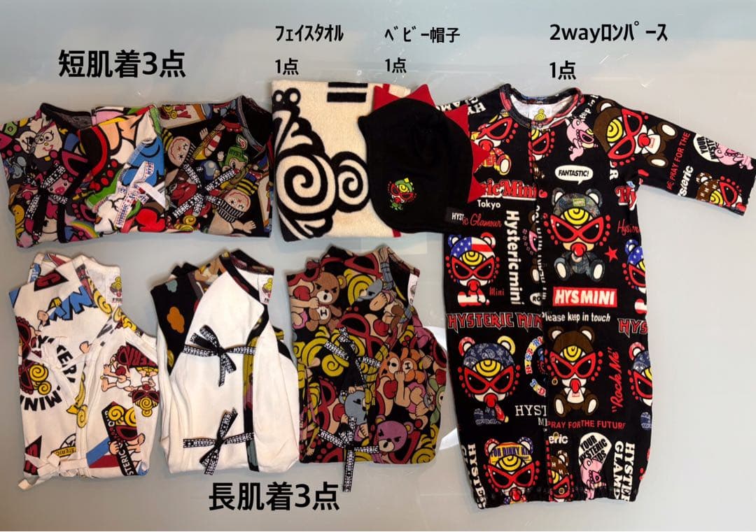 【専用】ヒスミニ 男の子①新生児→9点セット