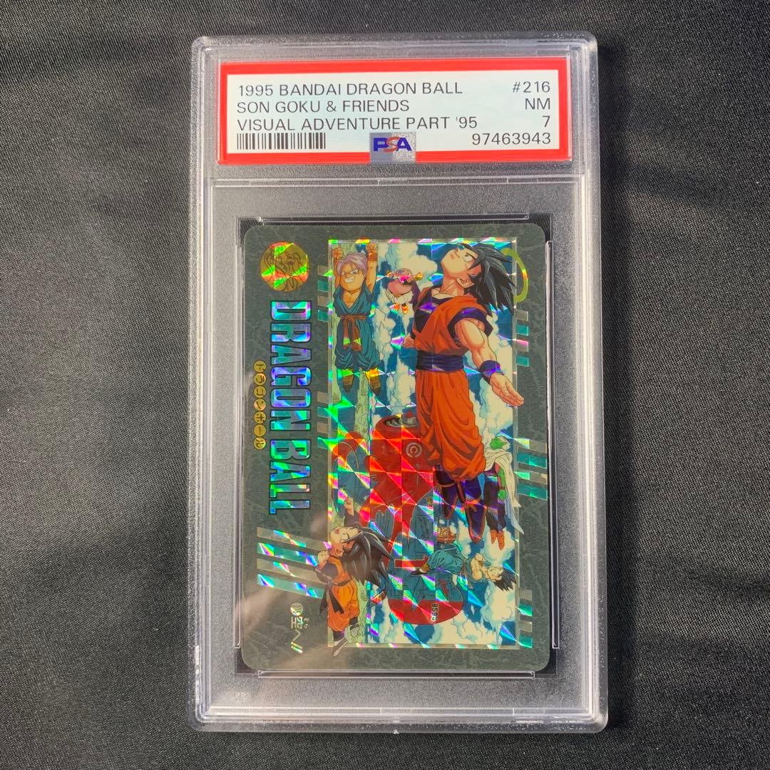 ドラゴンボール ビジュアルアドベンチャー プリズム 空へ！！ 🎋