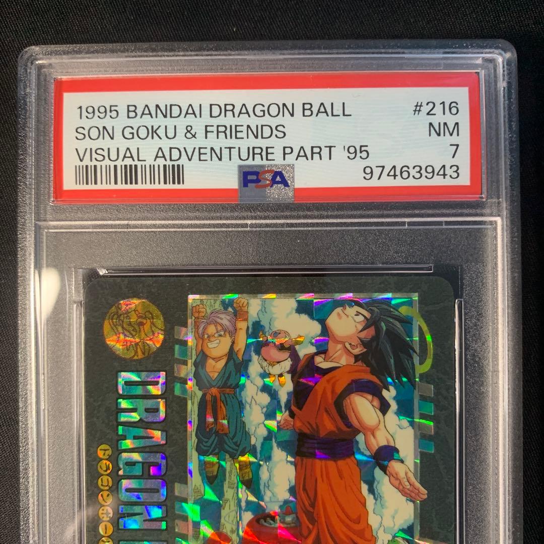 ドラゴンボール ビジュアルアドベンチャー プリズム 空へ！！ 🎋