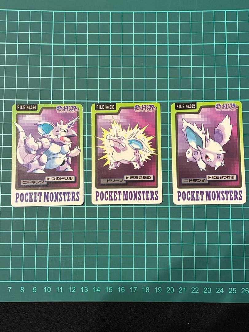 ポケモン カードダス ニドラン♂ ニドリーノ ニドキング - メルカリ