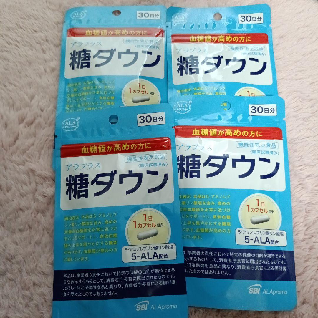SBIアラプロモ アラプラス 糖ダウン 30日分 4個
