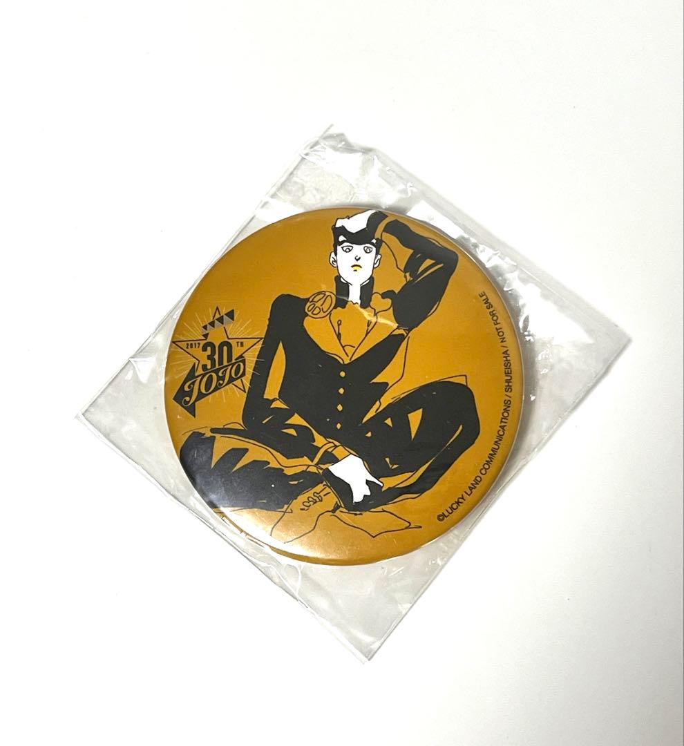 ジョジョの奇妙な冒険 30周年スペシャルプレゼント 当選品 東方仗助 缶バッジ ジョジョの奇妙な冒険 ダイヤモンドは砕けない東方仗助&岸辺露伴 缶
