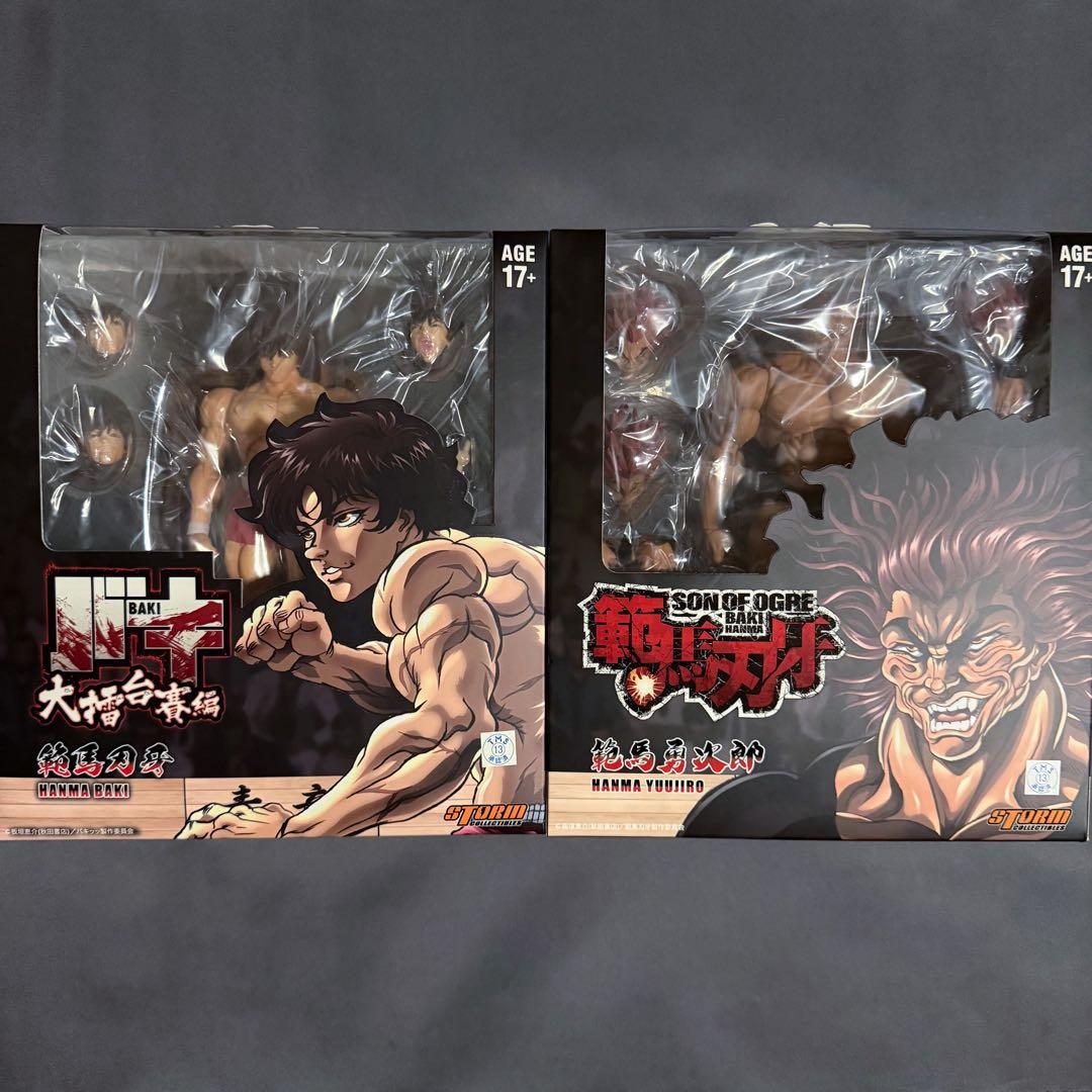 ストームコレクティブルズ 範馬刃牙 範馬勇次郎 2点セット フィギュア
