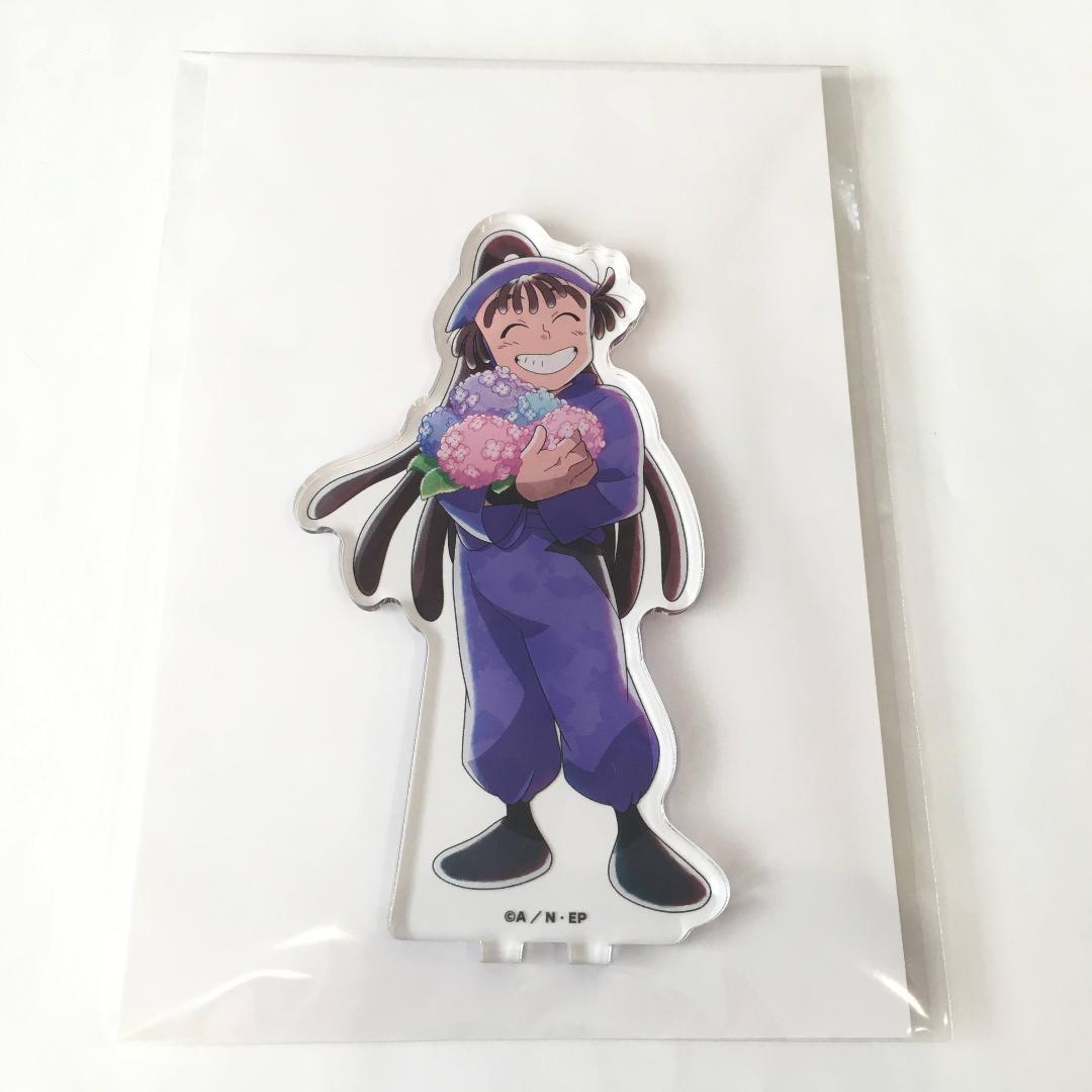 忍たま乱太郎 BIGアクリルスタンド 尾浜勘右衛門 梅雨の日 アニメイト
