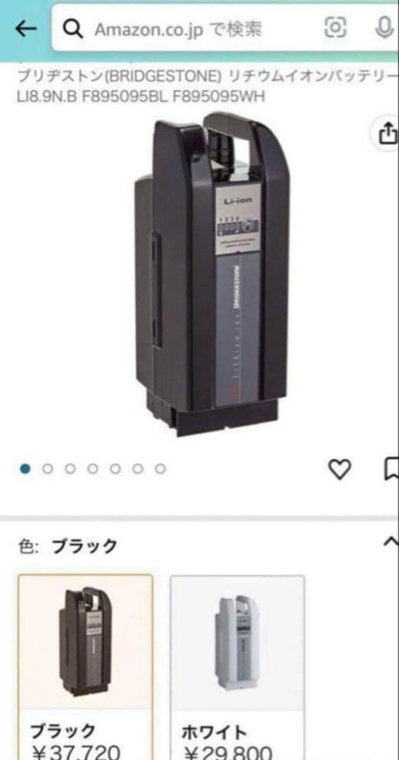 x83-34ブリヂストンの純正バッテリー X83-24と全く同一商品です