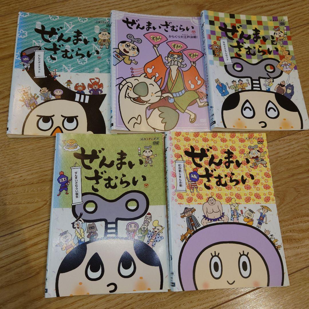 ぜんまいざむらい DVD 5枚セット - メルカリ