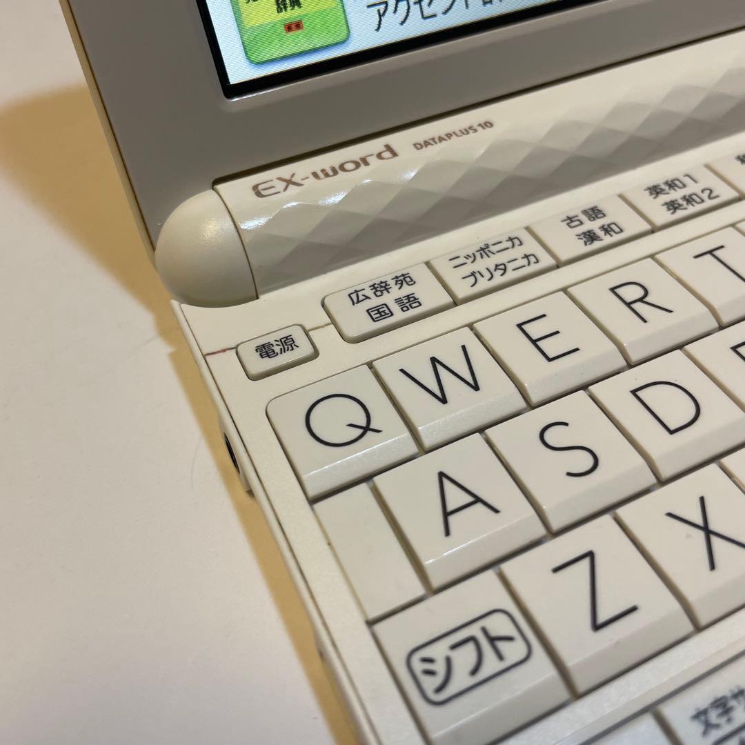カシオ 電子辞書 エクスワード XD-Z4900【英語強化/進学校モデル