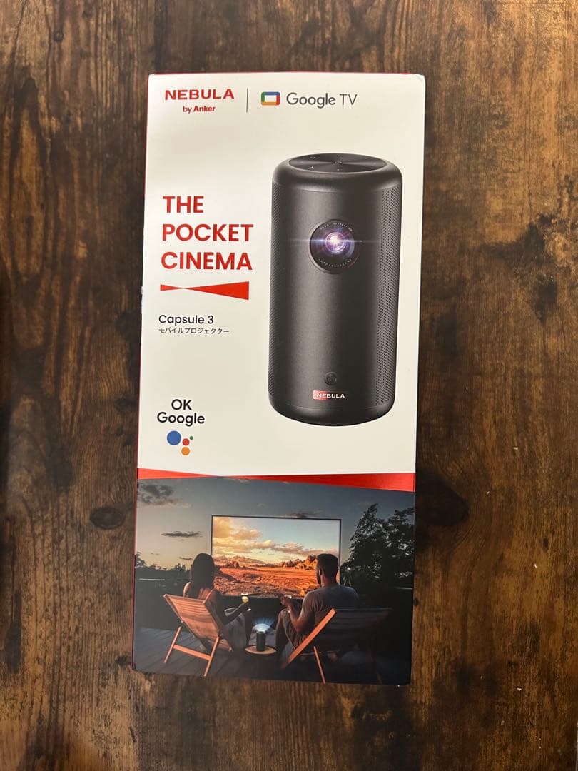 ANKER NEBULA Capsule3 モバイルプロジェクター
