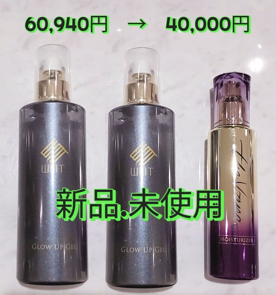 【新品・未使用】美顔器用ジェル・美容液セット