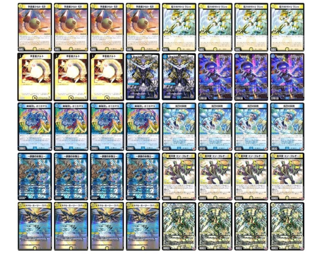 フェアリーch紹介！　青白アイスエンジェル