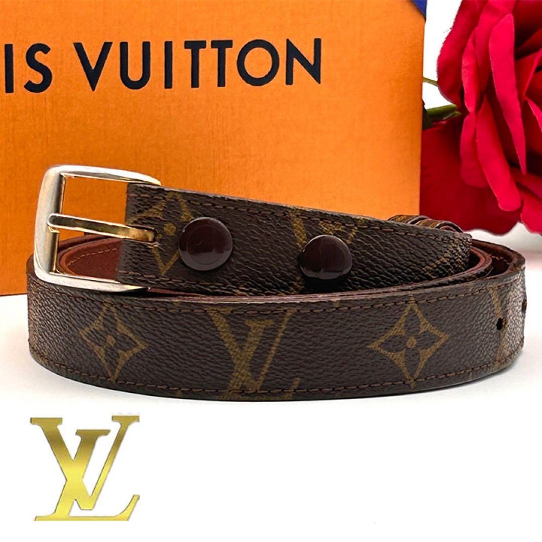 レア美品✨ Louis Vuitton モノグラム ベルト ヴィンテージ
