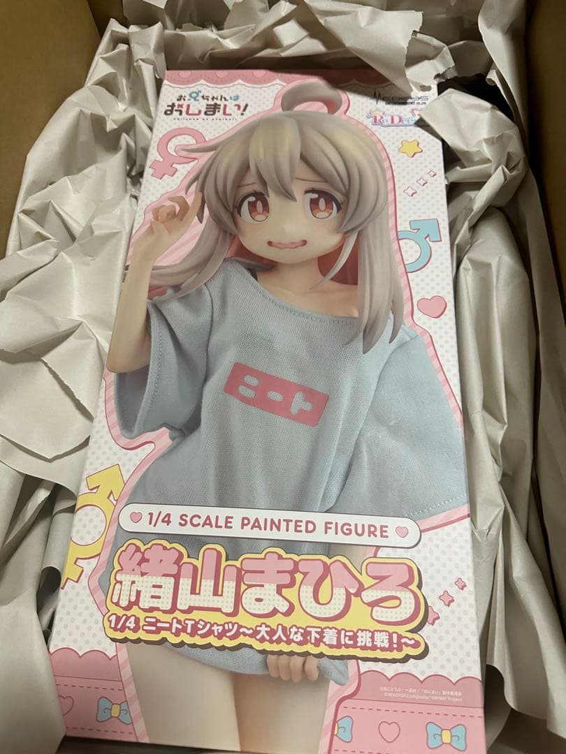 緒山まひろ 　1/4 スケールフィギュア　特典付き　新品　未開封