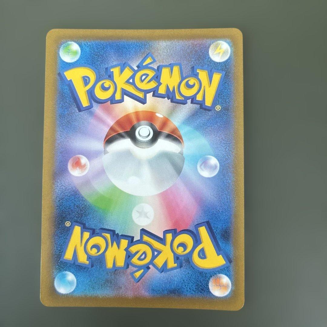 マスターボールミラー】コイキング C SV2a ポケモンカード151 - メルカリ