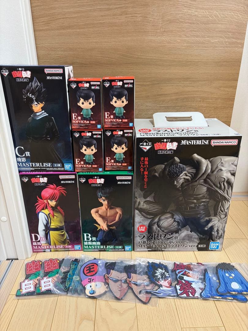 幽遊白書　一番くじ　フィギュアセット