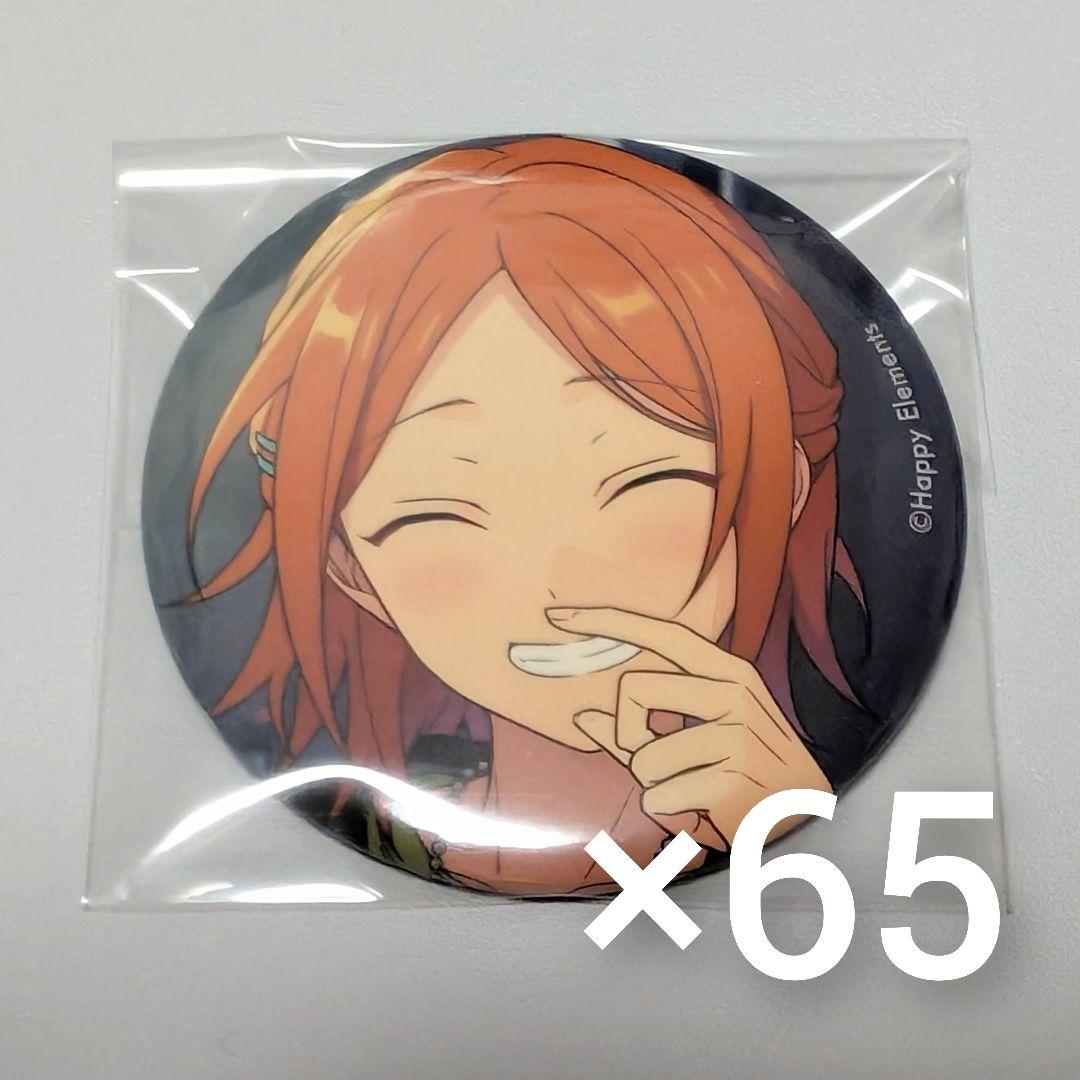 葵ゆうた コレ缶 缶バッジ 65点 まとめ