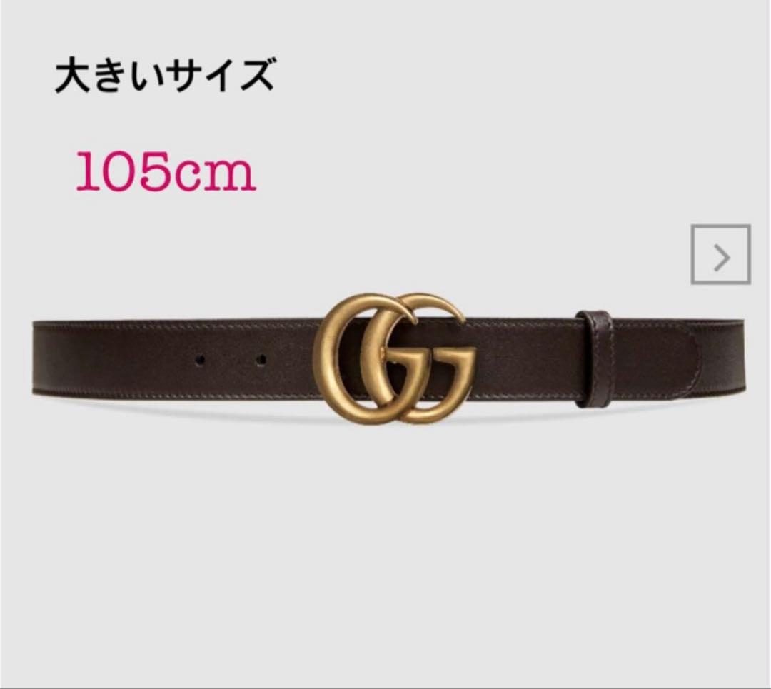 グッチ♡メンズベルト♡大きいサイズ♡ggマーモント♡