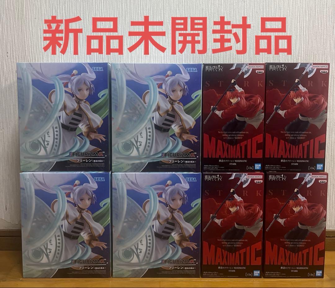 葬送のフリーレン シュタルク フリーレン まとめ売り Amazon.co.jp: 葬送のフリーレン Desktop x Decorate Collections