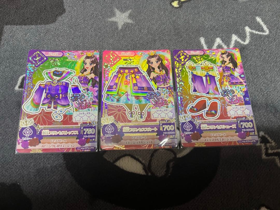 アイカツカード 羽衣プリンセス - メルカリ