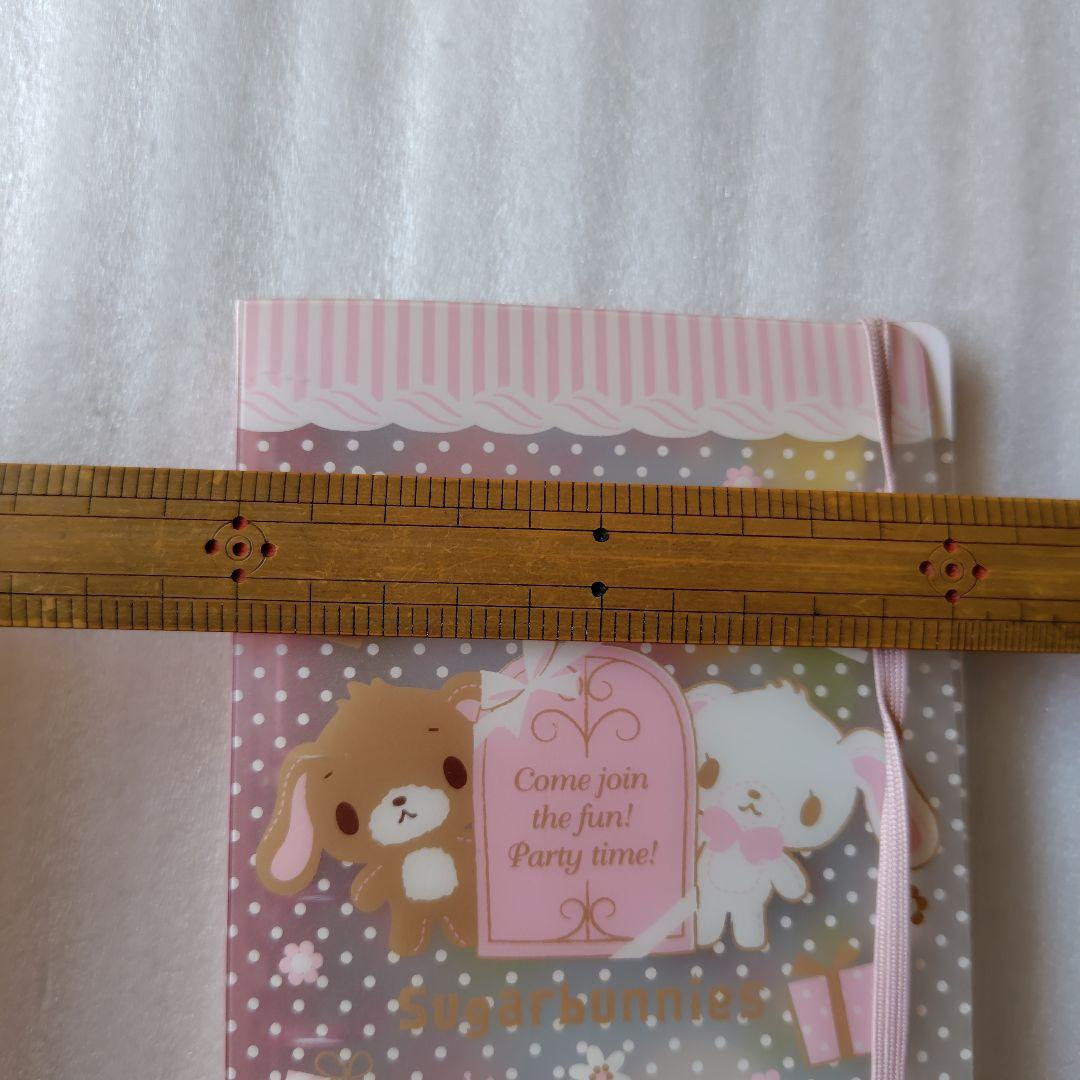 平成レトロ シュガーバニーズ シール帳 バッグ