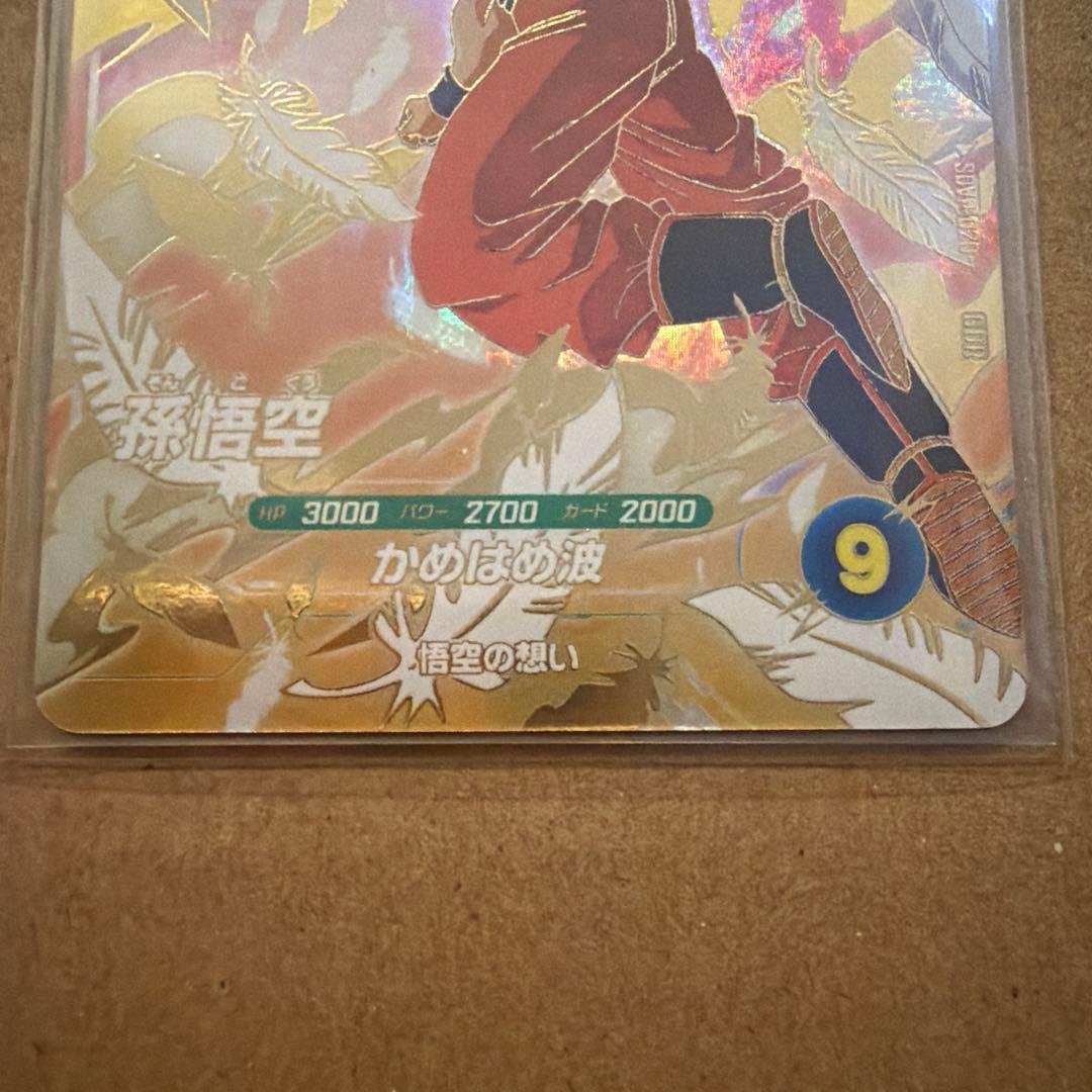 ドラゴンボールスーパーダイバーズ プレバン 配布悟空 セット - メルカリ